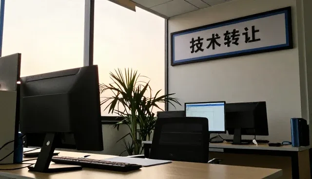 系统兼容性如何影响成果转化性能表现